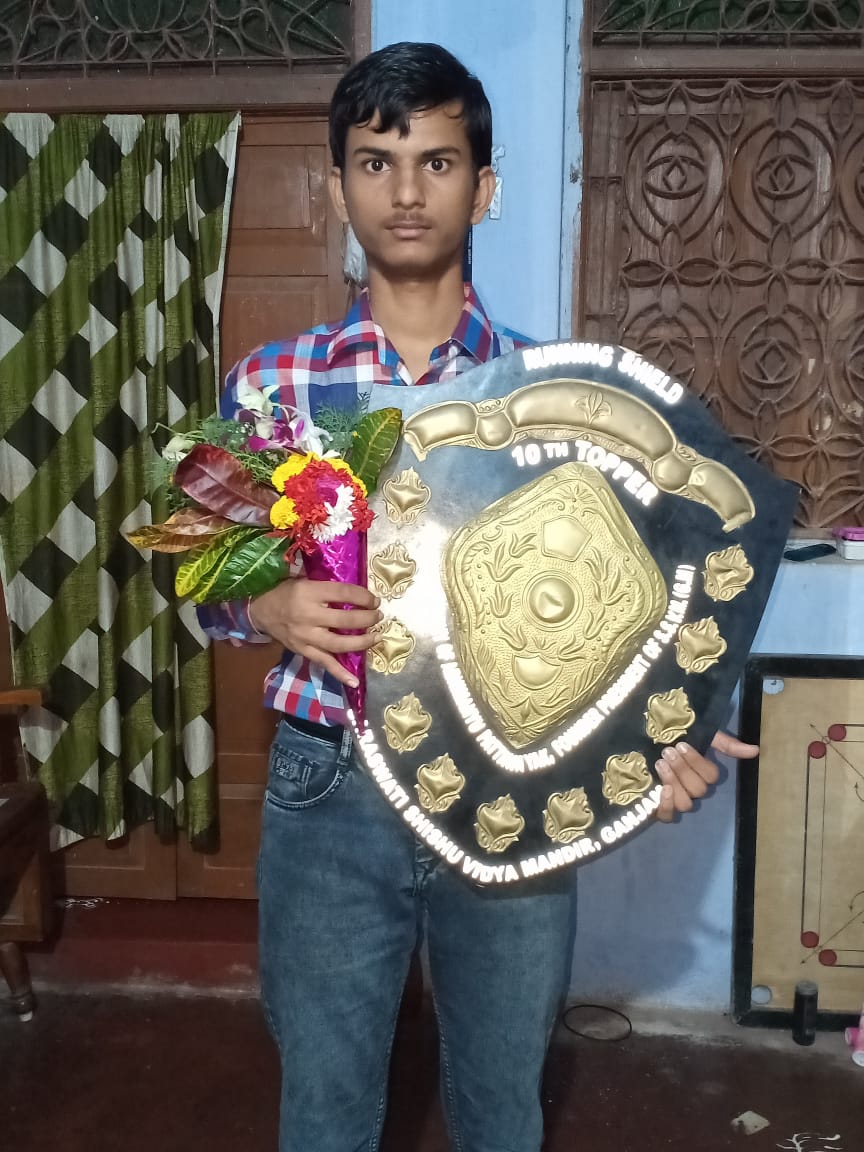 10th topper School Prize 